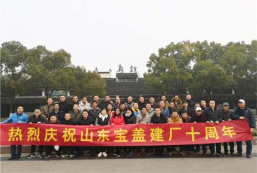 慶祝91好色先生TV建廠十周年，遊烏鎮